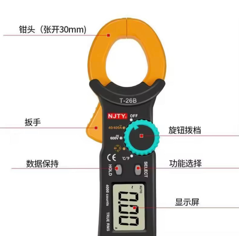 T26-B Clamp Meter Multimeter Digital Ammeter Multimeter Intelligent Anti-Burn Multimeter