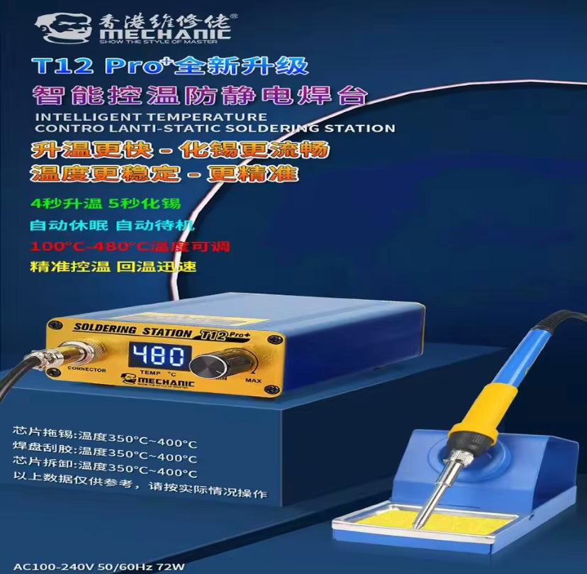 MECHANIC T12 Pro LED Digital Display Soldering Station Electric Soldering Iron Fast Heating Intelligent Anti-Static Thermostat