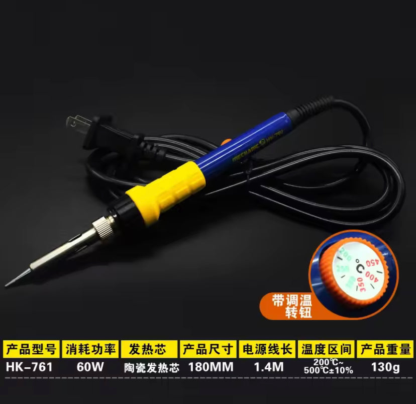 MECHANIC HK-735 Electric Soldering Iron 35W/45W/60W Internal Heating Type Anti-Static Welding Pen Electronic Repair Welding Tool