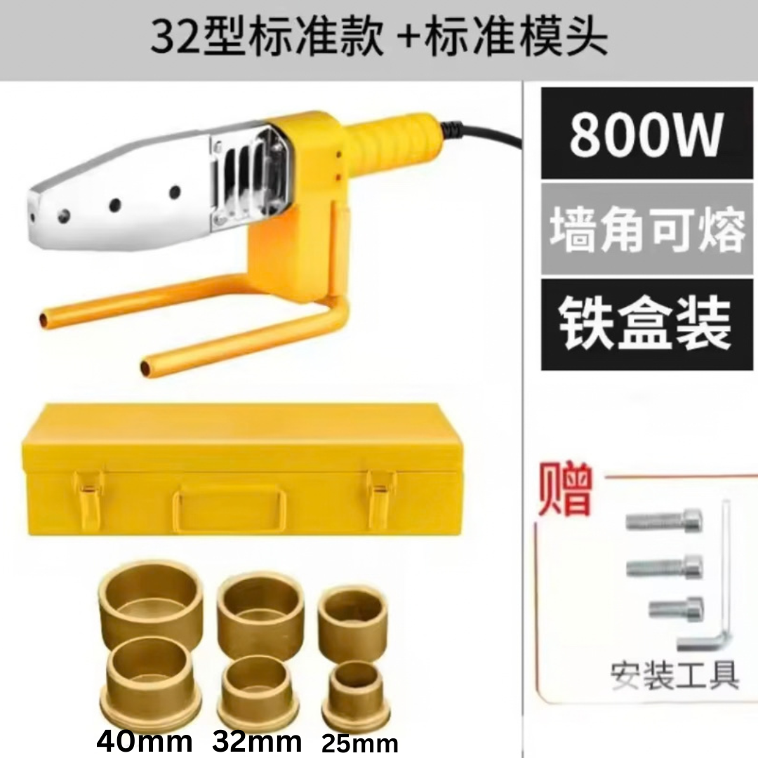 220V Pipe Welding Machine With Metal Box Pipe Welding Iron PB/PP/PE/PPR 25mm 32mm And 40mm Die Head, Home Water Pipe Plastic Welding Tools