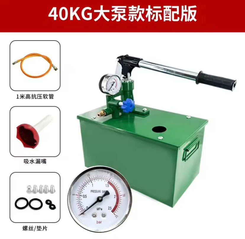 40 bar Manual pressure test pump, pressure pump, PPR water pipe, tap water pipe, underfloor heating leak detector, pressure pump