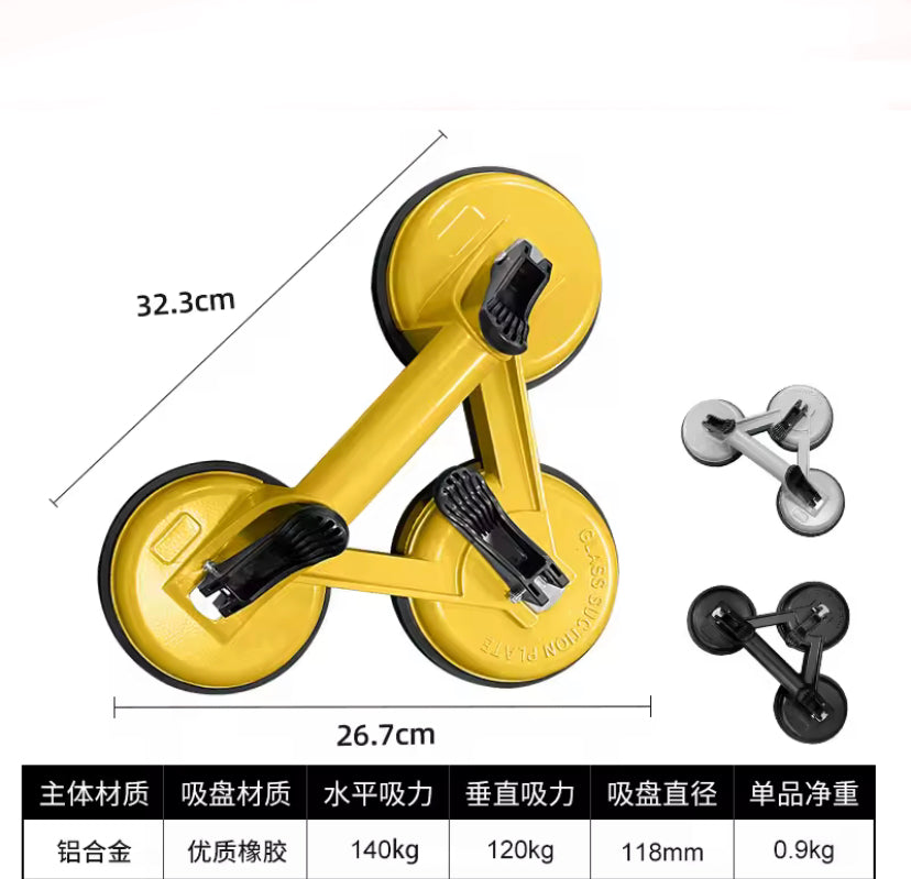 3 Claws Aluminum Alloy Two Claw Glass Suction Cup 123M Rubber Pad for Tile Floor Moving Tool Home Decoration And Renovation
