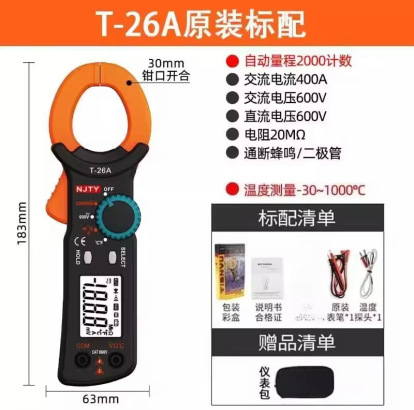 T26A Clamp Meter Multimeter Digital Ammeter Multimeter AC/DC Voltage AC Ampere Intelligent Anti-Burn Multimetertool