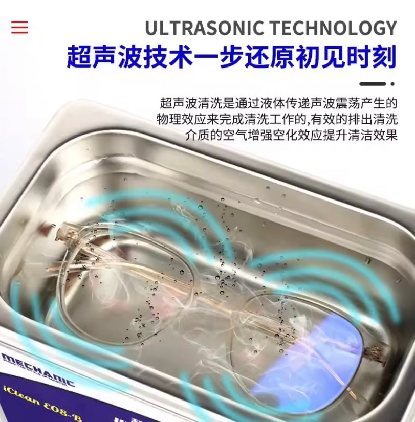 MECHANIC OFFICIAL iClean-E08P Ultrasonic Cleaner 0.8L 80W High Frequency Cleaning Machine For Mobile Phone Repair Washing Tools