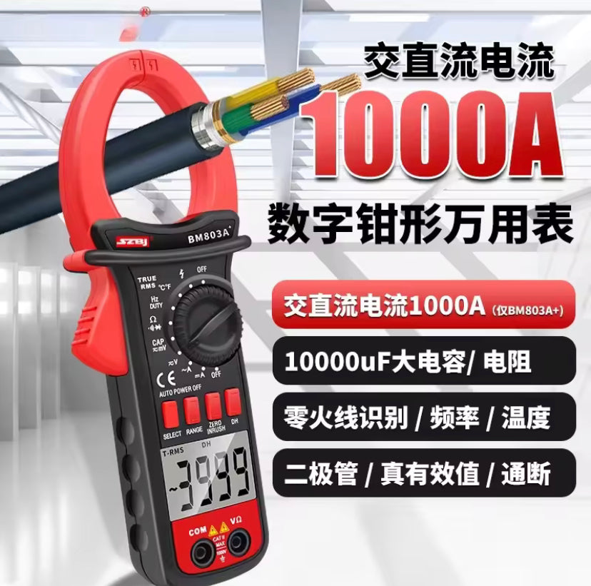 SZBJ BM803A+ Digital Clamp Meter Current Multimeter 1000A Temperature Frequency NCV Data Hold Auto Power Off