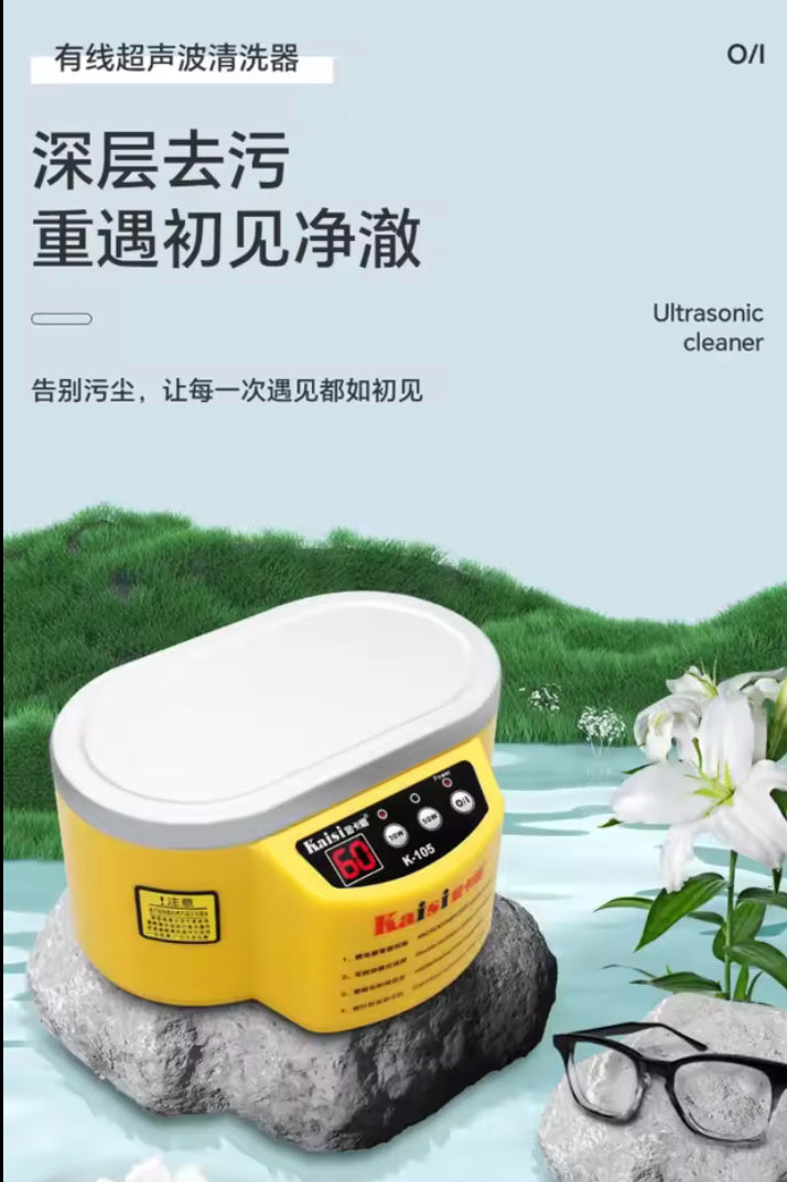 KAISI Ultrasonic Cleaner K-105 For Mobile Phone Motherboard Glasses Jewelry Repair Tools Tweezers Cleaning Tool
