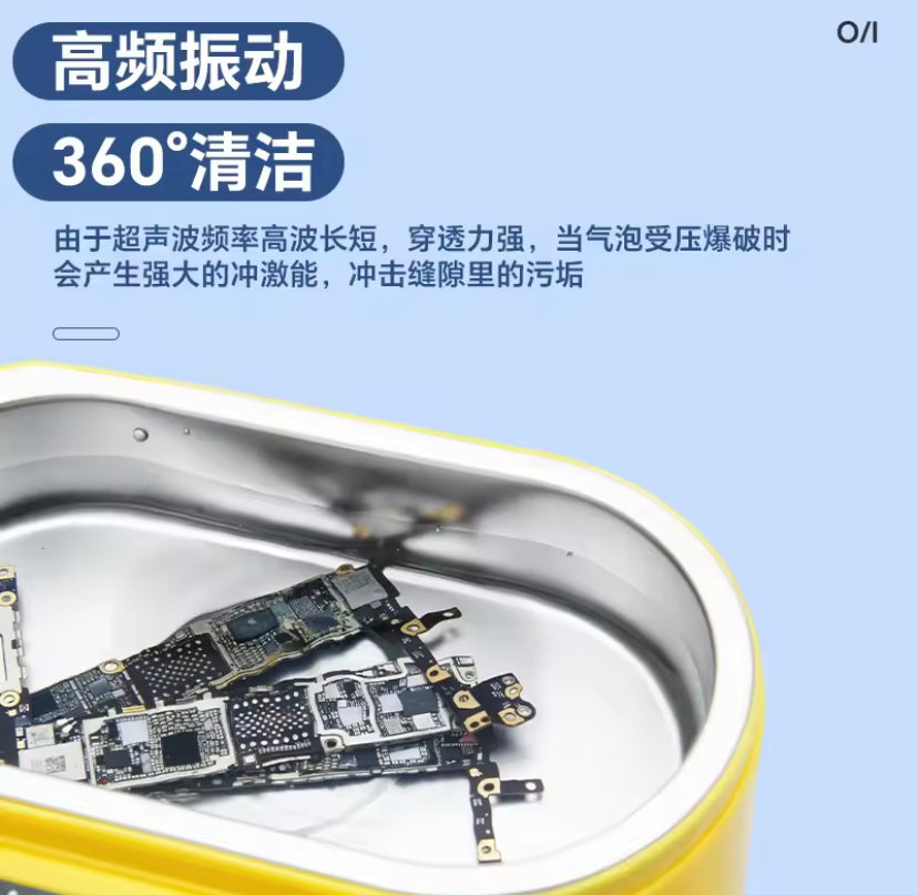KAISI Ultrasonic Cleaner K-105 For Mobile Phone Motherboard Glasses Jewelry Repair Tools Tweezers Cleaning Tool