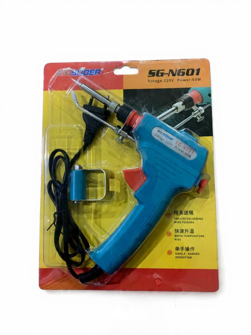 Handheld Internal Heating Iron 60W Automatic Soldering Gun Welding Platform Welding Repair Tool 220V